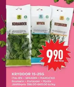 Willys Hemma KRYDDOR 15-25G erbjuda