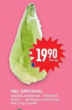 Willys Hemma HEL SPETSKÅL erbjuda