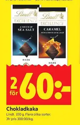 ICA Kvantum Chokladkaka erbjuda