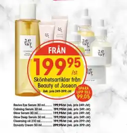 EKO Skönhetsartiklar från Beauty of Joseon erbjuda