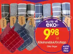 EKO Kökshandduk/Grytlapp erbjuda