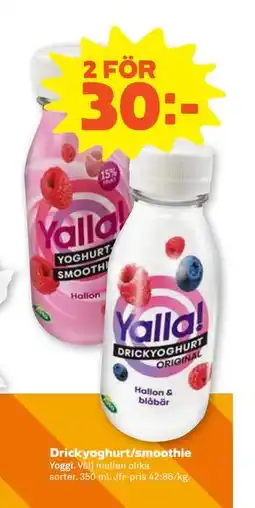Stora Coop Drickyoghurt/smoothie erbjuda