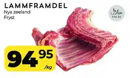 Matrix Butikerna Lammframdel erbjuda