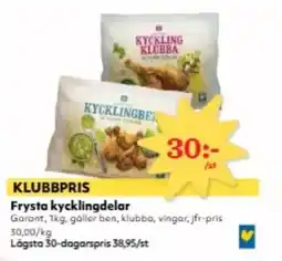 Hemköp GARANT Frysta kycklingdelar erbjuda