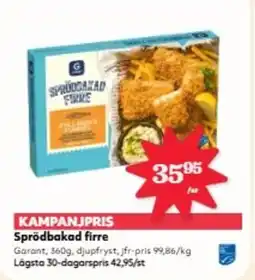 Hemköp GARANT Sprödbakad firre erbjuda