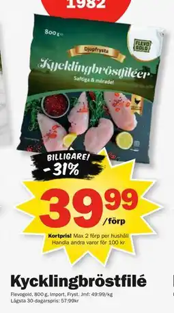 Pekås Kycklingbröstfilé, Medlemspris erbjuda