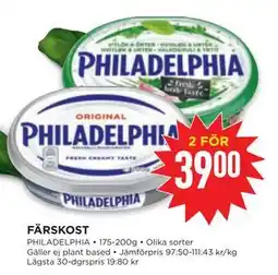 Willys FÄRSKOST erbjuda