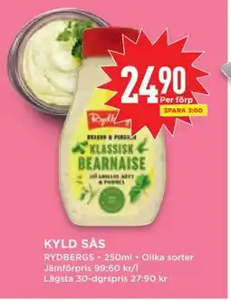 Willys Hemma KYLD SÅS erbjuda