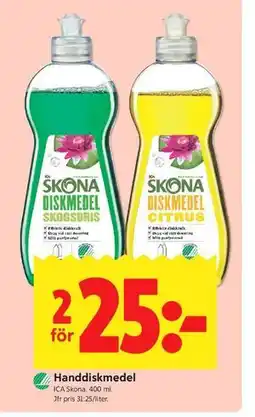 ICA Kvantum Handdiskmedel erbjuda