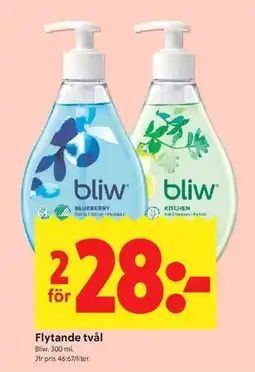 ICA Kvantum Flytande tvål erbjuda