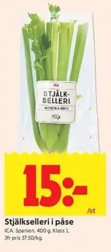 ICA Kvantum ICA Stjälkselleri i påse erbjuda