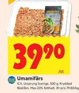 ICA Kvantum ICA Umamifärs erbjuda