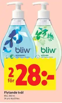ICA Kvantum Bliw Flytande tvål erbjuda