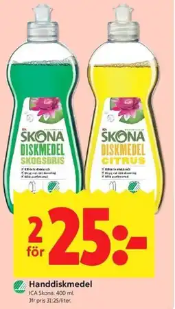 ICA Kvantum ICA Skona Handdiskmedel erbjuda