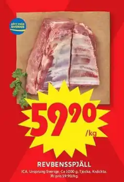 ICA Maxi Revbensspjäll erbjuda