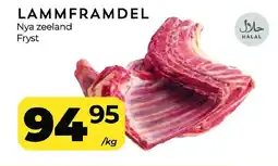 Matrix Butikerna Lammframdel erbjuda