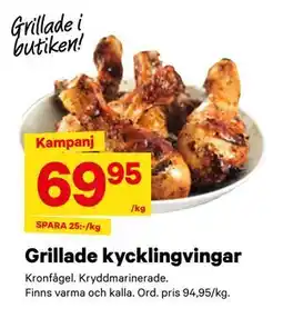 City Gross Grillade kycklingvingar erbjuda