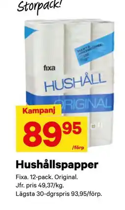 City Gross Hushållspapper erbjuda