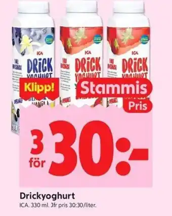 ICA Kvantum Drickyoghurt erbjuda