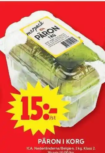 ICA Maxi Päron i korg erbjuda