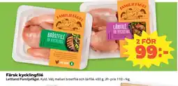 Coop Familjefågel Färsk kycklingfilé erbjuda