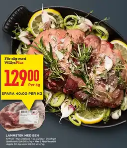 Willys Lammstek med ben erbjuda