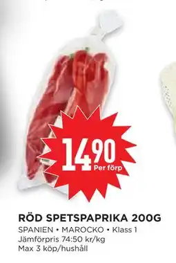 Willys Hemma RÖD SPETSPAPRIKA 200G erbjuda