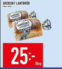 Matdax Pågen Grekiskt lantbröd erbjuda