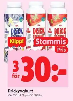 ICA Kvantum ICA Drickyoghurt erbjuda