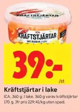 ICA Kvantum ICA Kräftstjärtar i lake erbjuda