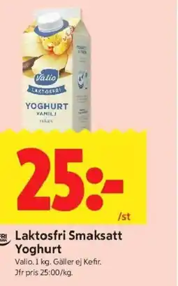 ICA Kvantum Valio Laktosfri Smaksatt Yoghurt erbjuda