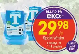 EKO KEMETYL Spolarvätska erbjuda