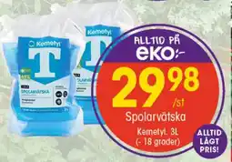 EKO KEMETYL Spolarvätska erbjuda