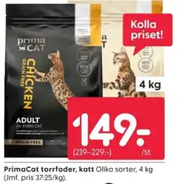 Rusta PrimaCat torrfoder, katt erbjuda