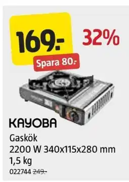 Jula KAYOBA Gaskök 2200 W 340x115 x280 mm erbjuda