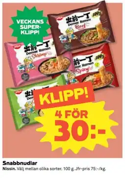 Coop Nissin Snabbnudlar erbjuda