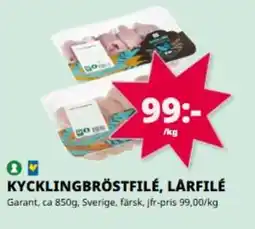 Tempo Garant Kycklingbröstfilé, larfilé erbjuda