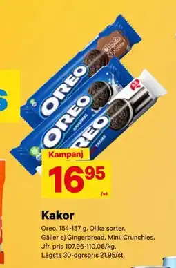 City Gross Kakor erbjuda