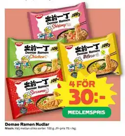 Coop Demae Ramen Nudlar, Medlemspris erbjuda