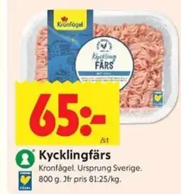 ICA Kvantum Kycklingfärs erbjuda