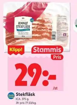 ICA Kvantum Stekfläsk erbjuda
