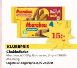 Hemköp Chokladkaka erbjuda