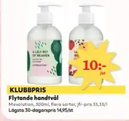 Hemköp Flytande handtvál erbjuda