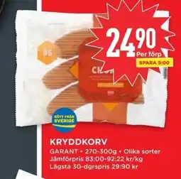 Willys GARANT Kryddkorv erbjuda