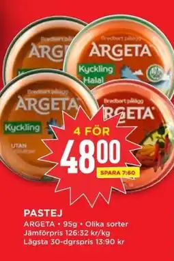 Willys ARGETA Pastej erbjuda