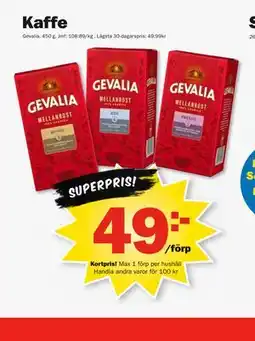 Pekås Kaffe, Medlemspris erbjuda