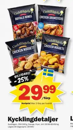 Pekås Kycklingdetaljer, Medlemspris erbjuda