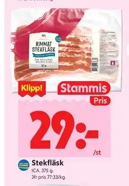 ICA Kvantum Stekfläsk, Medlemspris erbjuda