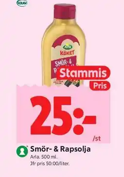 ICA Kvantum Smör- & Rapsolja, Medlemspris erbjuda