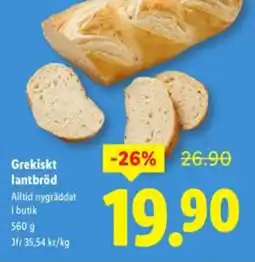 Lidl Grekiskt lantbröd erbjuda